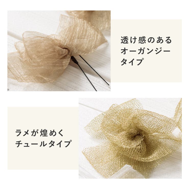 浴衣 髪飾り 成人式 | SOUBIEN | 詳細画像3 