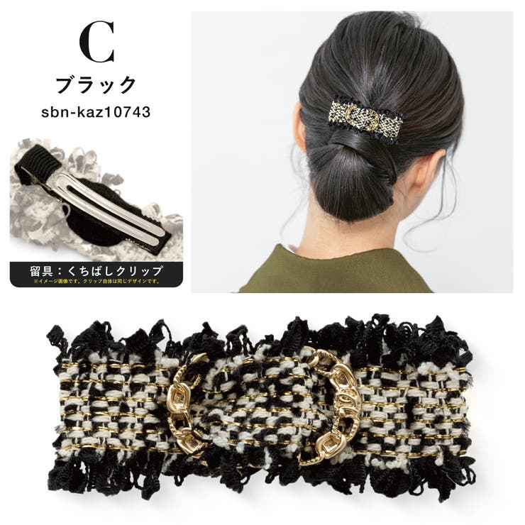 髪飾り レディース 成人式 | SOUBIEN | 詳細画像9 