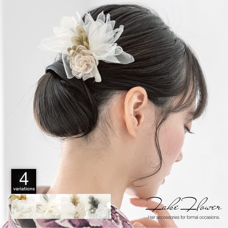 髪飾り レディース 成人式 | SOUBIEN | 詳細画像1 