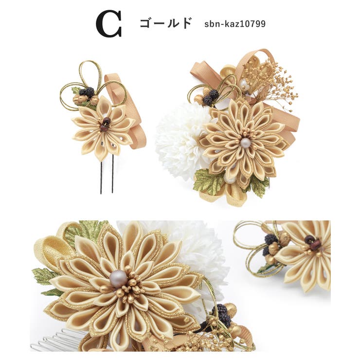 髪飾り 2点セット 卒業式 | SOUBIEN | 詳細画像7 