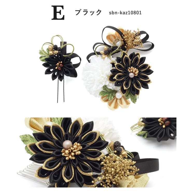 髪飾り 2点セット 卒業式 | SOUBIEN | 詳細画像9 