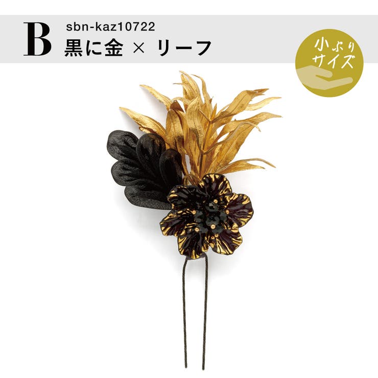 髪飾り 単品 レディース | SOUBIEN | 詳細画像6 