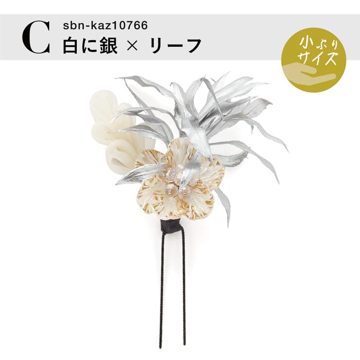 髪飾り 単品 レディース | SOUBIEN | 詳細画像7 