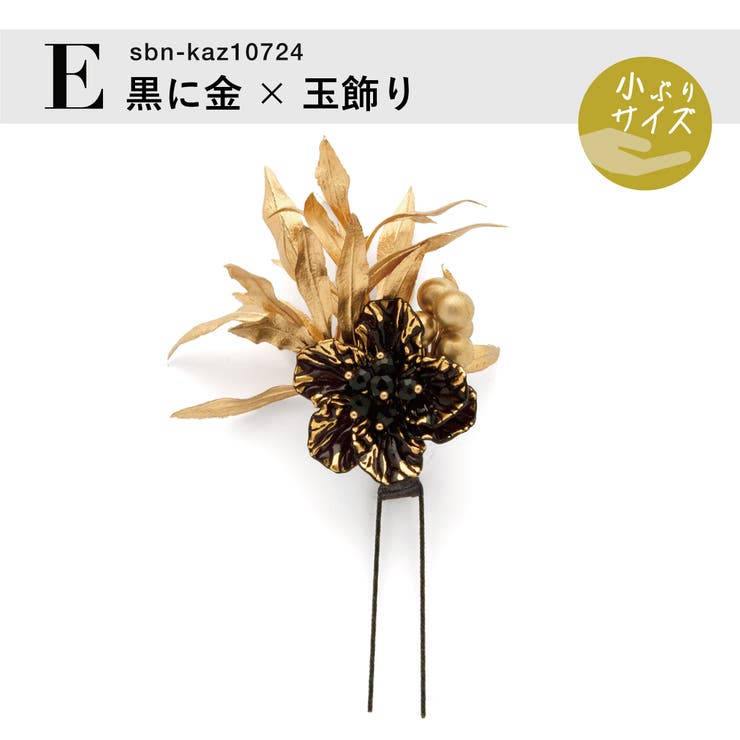 髪飾り 単品 レディース | SOUBIEN | 詳細画像9 