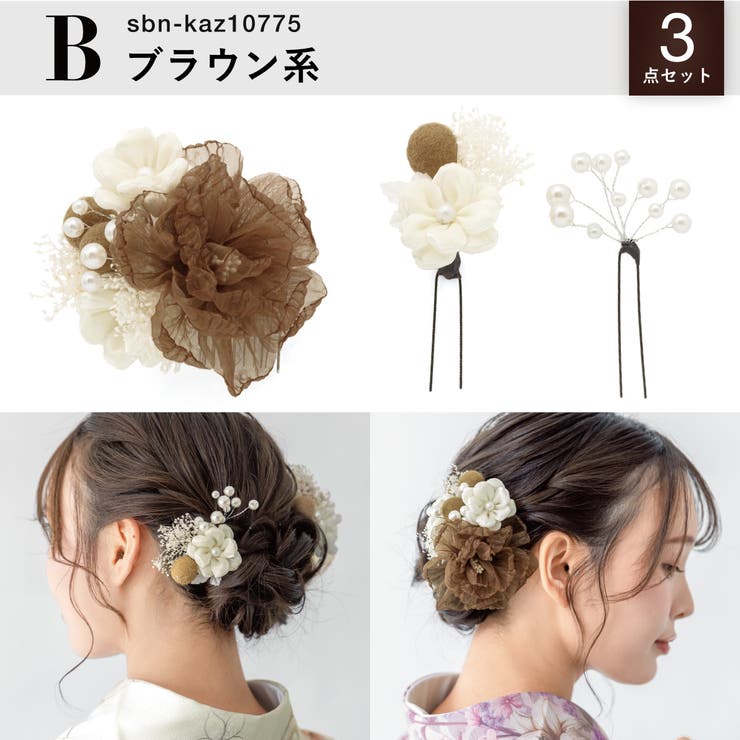 髪飾り 3点セット レディース | SOUBIEN | 詳細画像5 