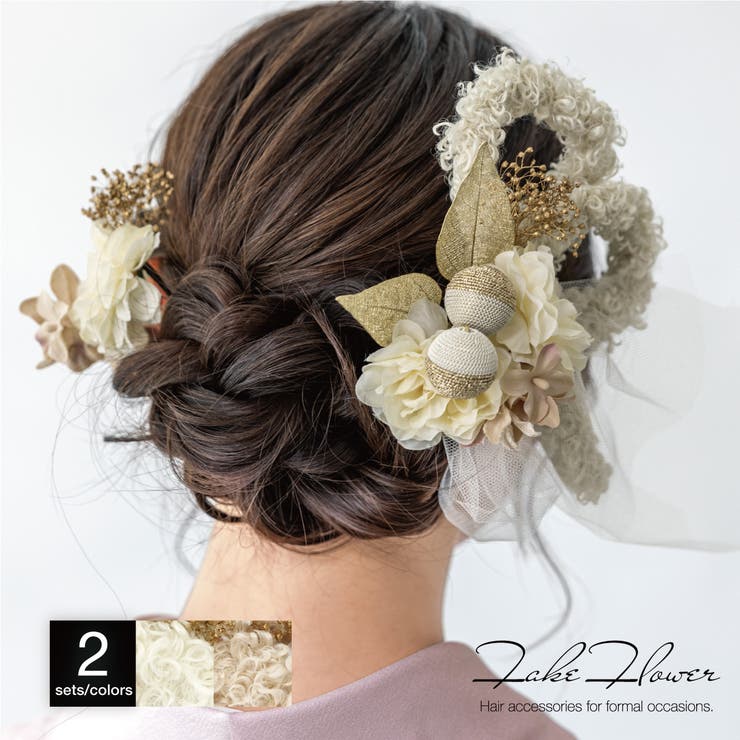 髪飾り 2点セット 成人式 | SOUBIEN | 詳細画像1 
