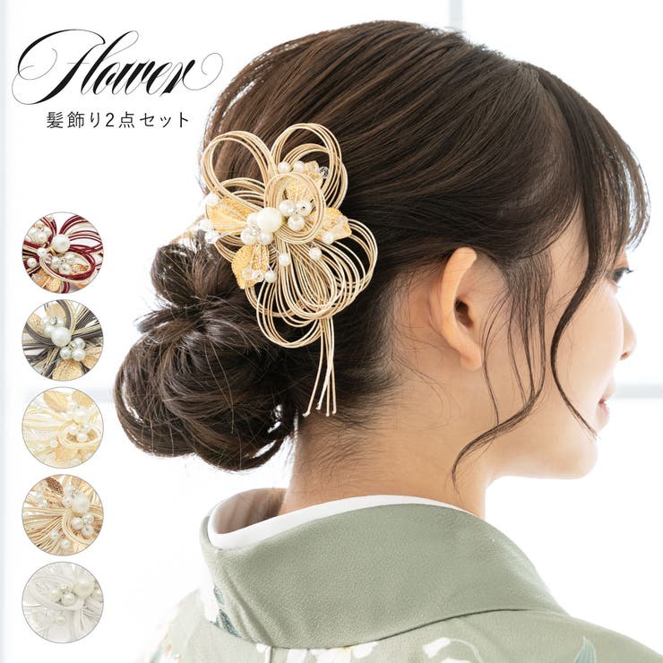髪飾り 2点セット 成人式 | SOUBIEN | 詳細画像1 