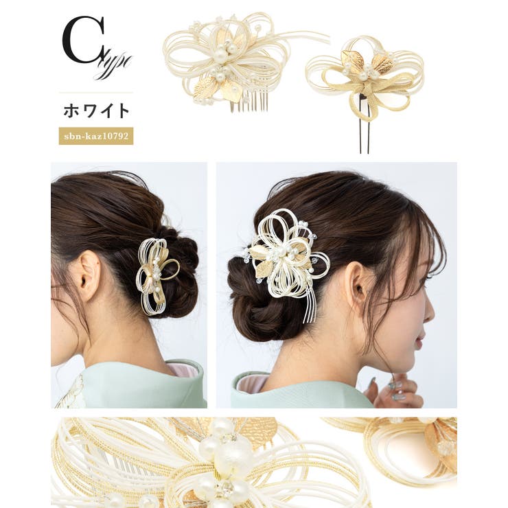 髪飾り 2点セット 成人式 | SOUBIEN | 詳細画像6 