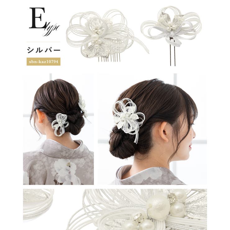髪飾り 2点セット 成人式 | SOUBIEN | 詳細画像8 