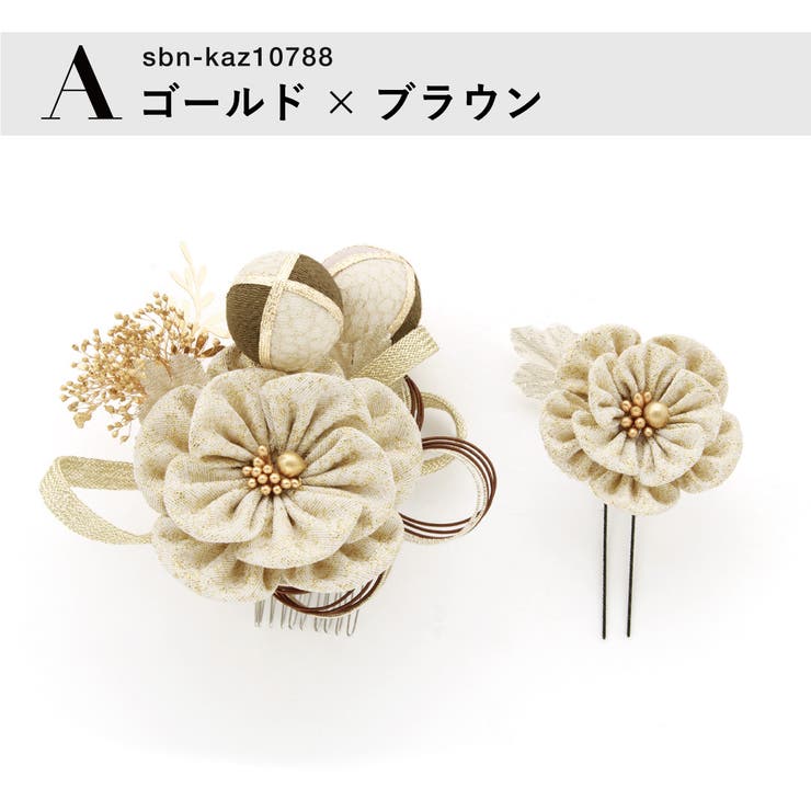 髪飾り 2点セット レディース | SOUBIEN | 詳細画像5 