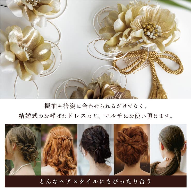 髪飾り 2点セット レディース | SOUBIEN | 詳細画像3 
