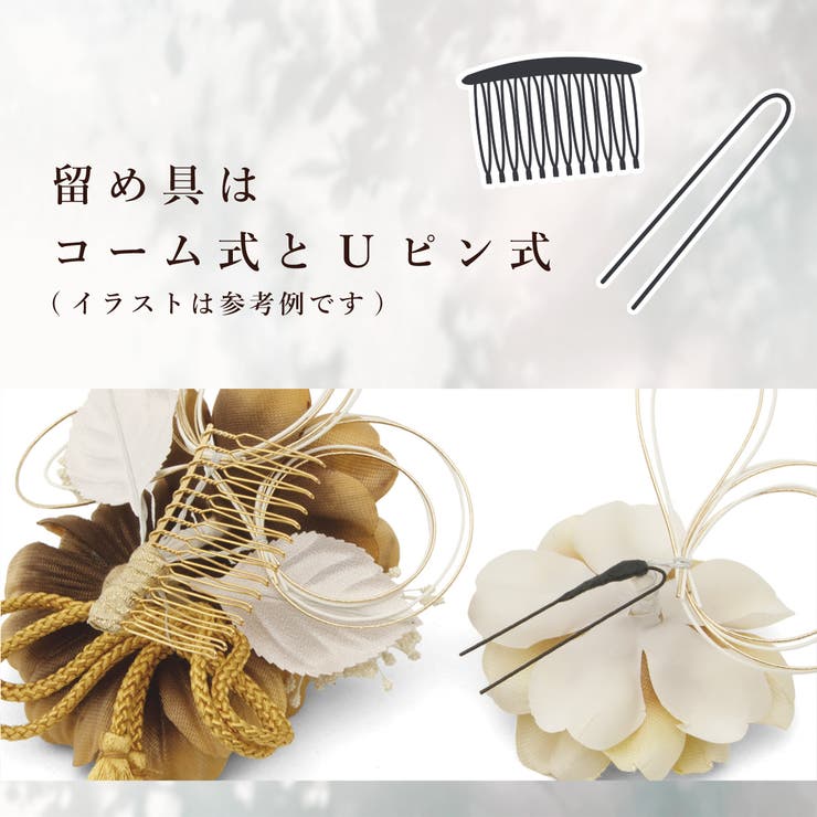 髪飾り 2点セット レディース | SOUBIEN | 詳細画像5 