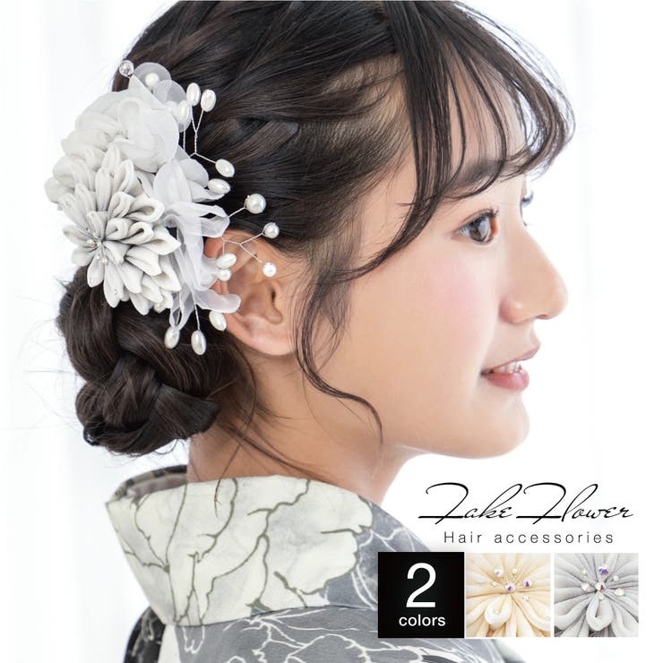 髪飾り 成人式 卒業式 | SOUBIEN | 詳細画像1 