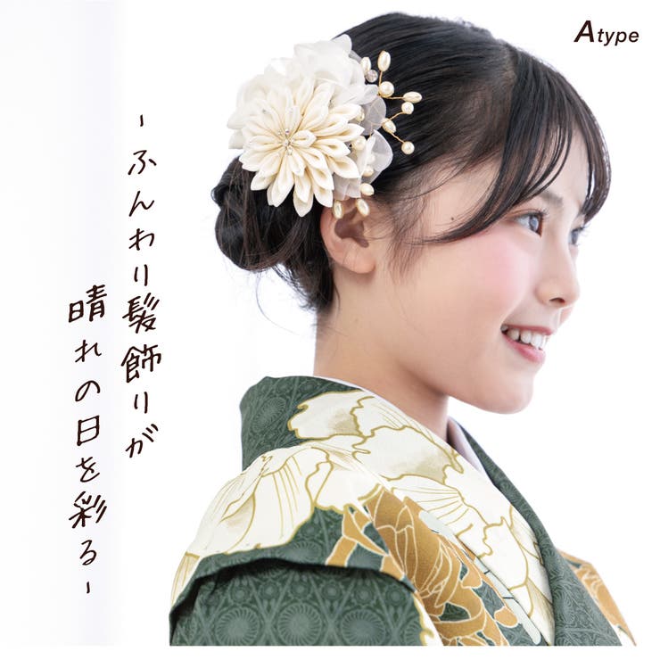 髪飾り 成人式 卒業式 | SOUBIEN | 詳細画像2 