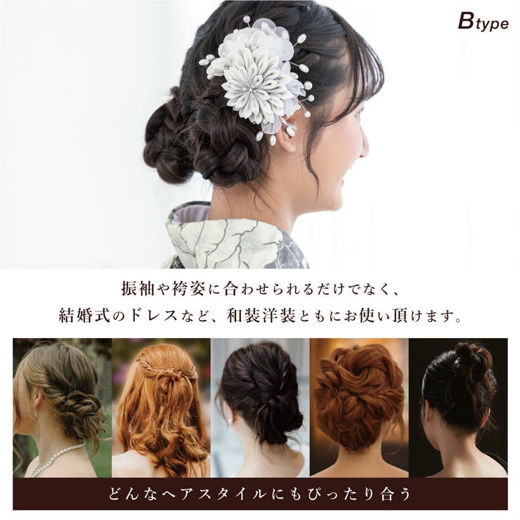 髪飾り 成人式 卒業式 | SOUBIEN | 詳細画像3 