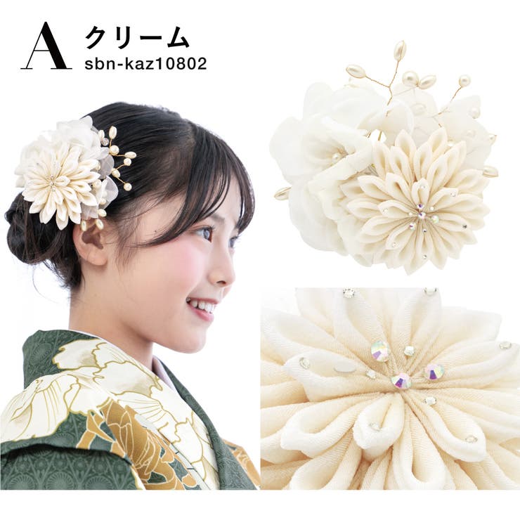 髪飾り 成人式 卒業式 | SOUBIEN | 詳細画像6 