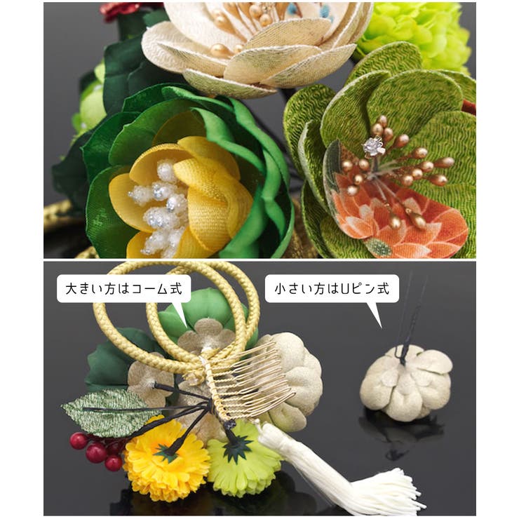 髪飾り 成人式 2点セット | SOUBIEN | 詳細画像4 