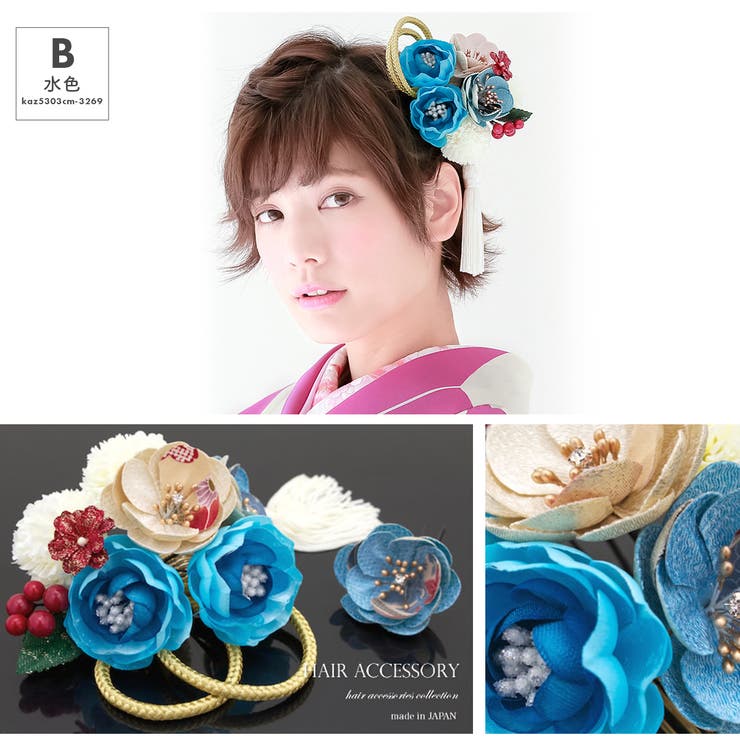 髪飾り 成人式 2点セット | SOUBIEN | 詳細画像6 