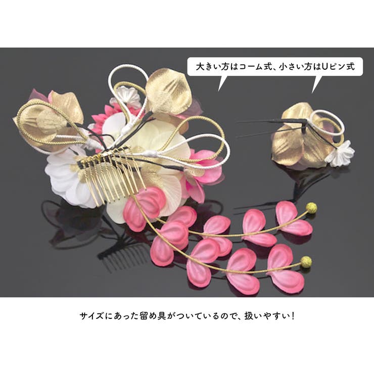 髪飾り 成人式 つまみ細工 | SOUBIEN | 詳細画像6 