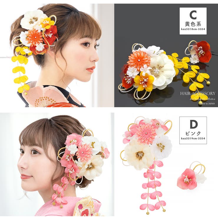 髪飾り 成人式 つまみ細工 | SOUBIEN | 詳細画像8 