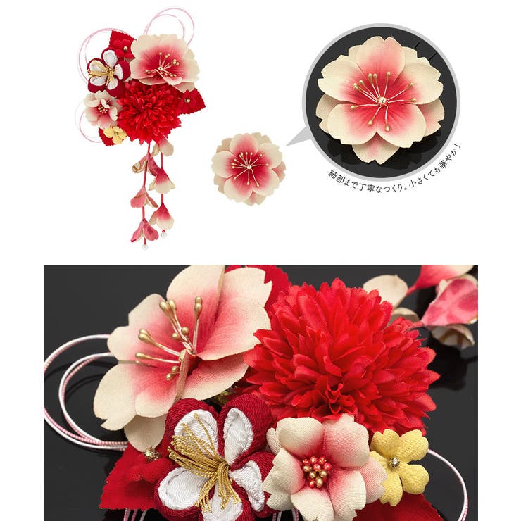 成人式 髪飾り 2点セット | SOUBIEN | 詳細画像3