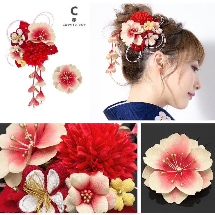 成人式 髪飾り 2点セット | SOUBIEN | 詳細画像7