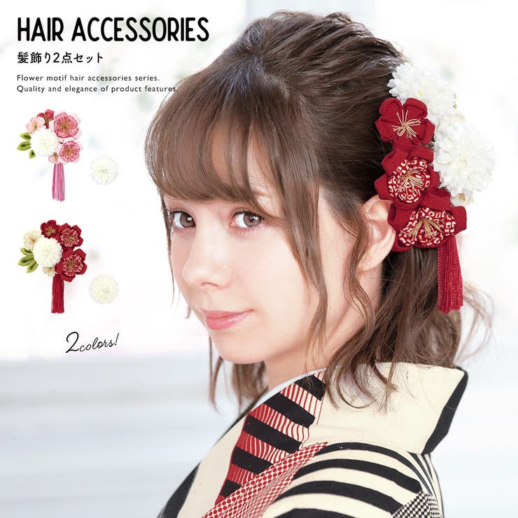 髪飾り 成人式 つまみ細工 | SOUBIEN | 詳細画像1 