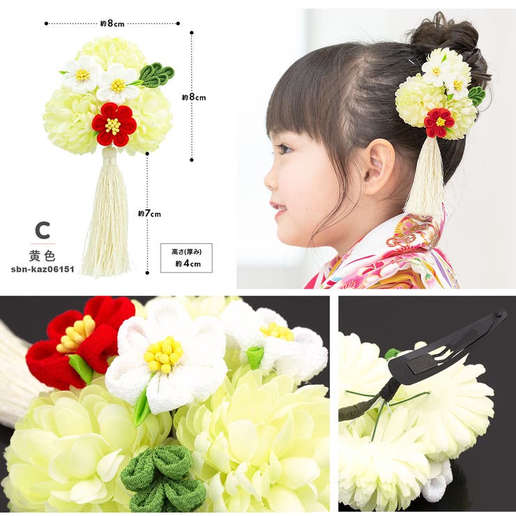 七五三　3歳　付属品一式プラス髪飾り assort-kaz0280_1.jpg