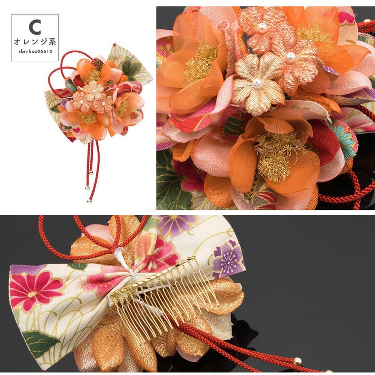 髪飾り 成人式 牡丹[品番：SBEW0018441]｜SOUBIEN（ソウビエン