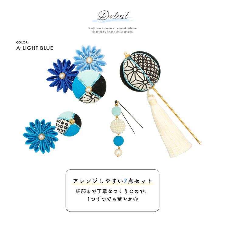 流行り の ブランド  髪飾り 成人式 簪[品番：SBEW0018445]｜SOUBIEN（ソウビエン）の ヘアアクセサリー