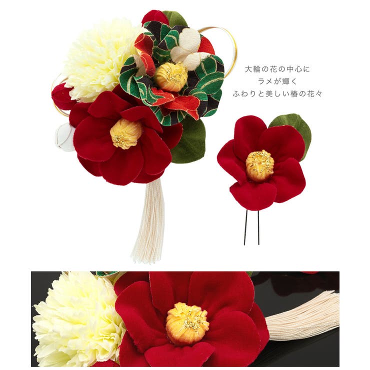 髪飾り 成人式 2点セット 品番 Sbew Soubien ソウビエン のレディースファッション通販 Shoplist ショップリスト