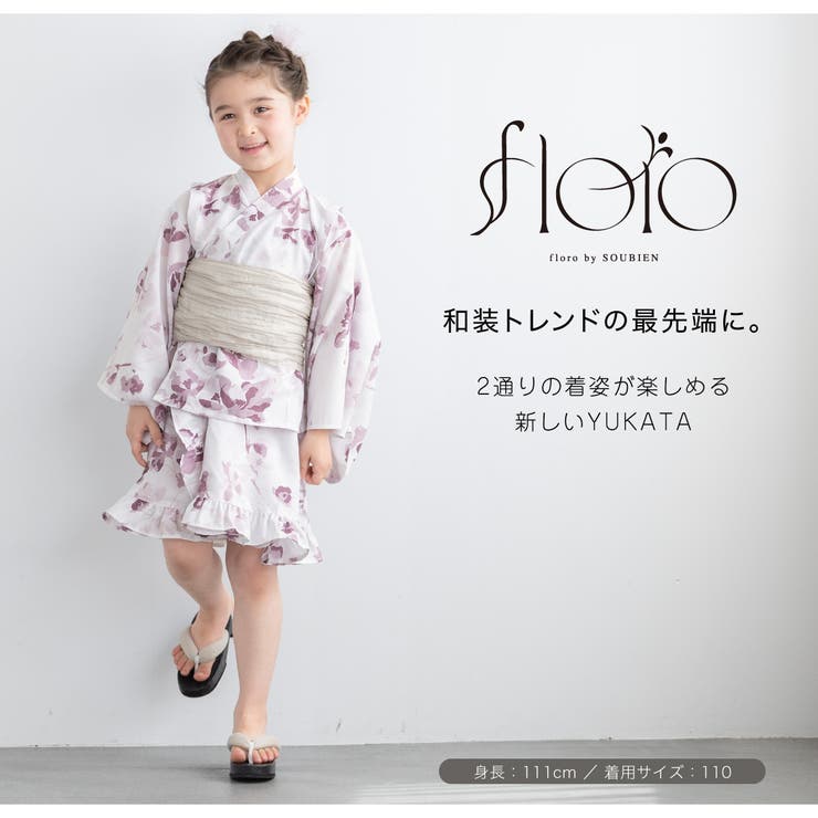 夏祭りや花火大会におすすめな女の子向けの浴衣