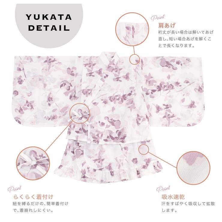 子ども浴衣