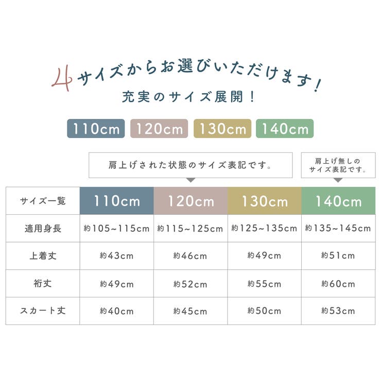 女の子の浴衣
