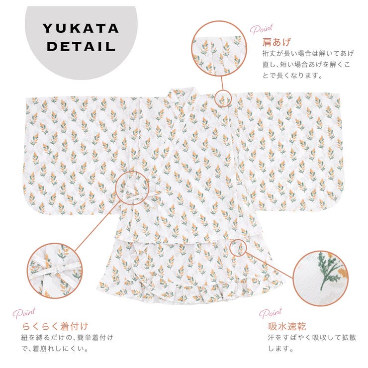 子ども浴衣