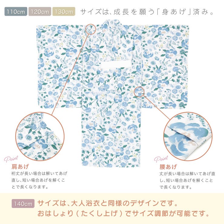 女の子の浴衣