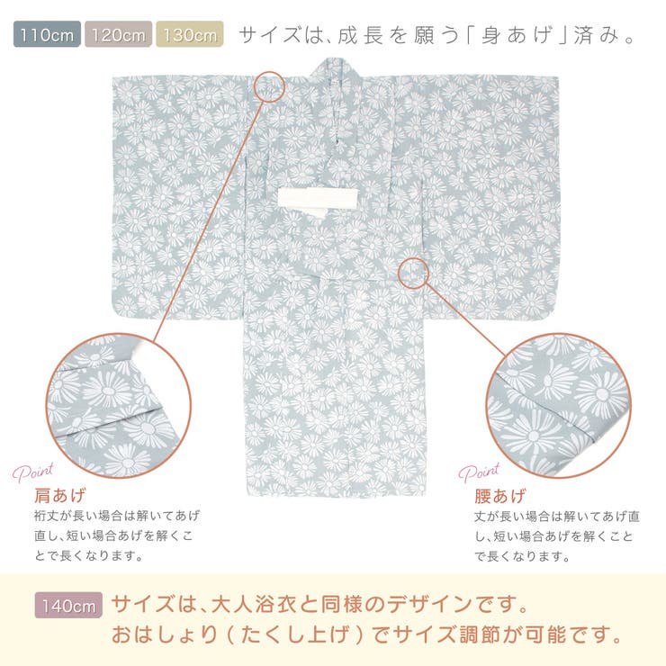 女の子の浴衣