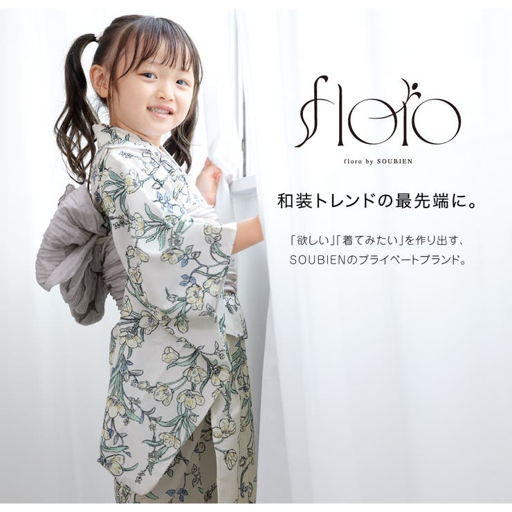 夏祭りや花火大会におすすめな女の子向けの浴衣