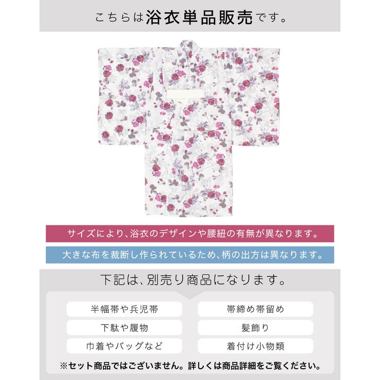 涼しげなキッズ浴衣