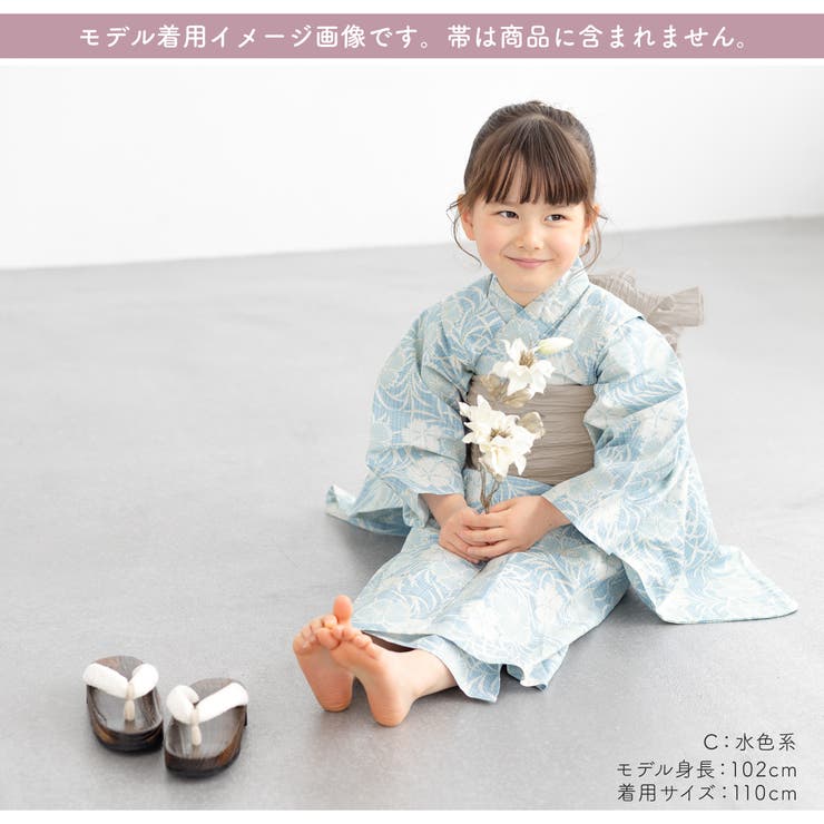 涼しげなキッズ浴衣