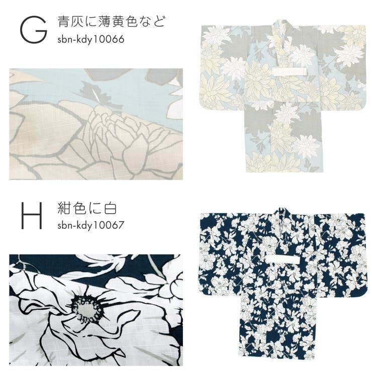 浴衣