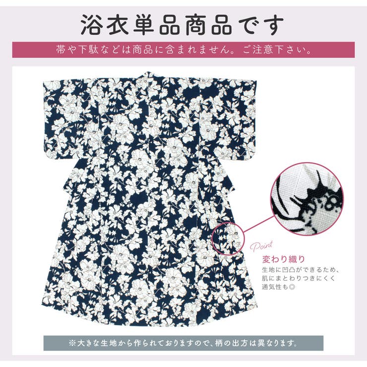 夏祭りや花火大会におすすめな女の子向けの浴衣