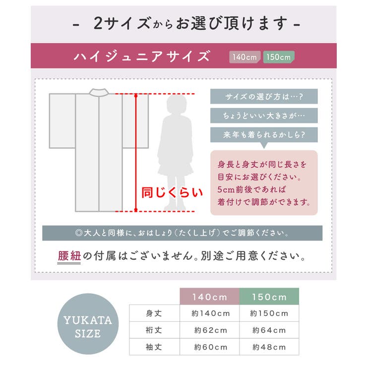 涼しげなキッズ浴衣
