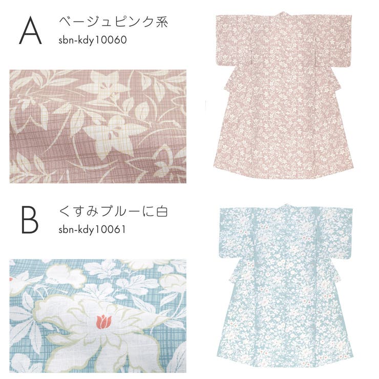 子ども浴衣