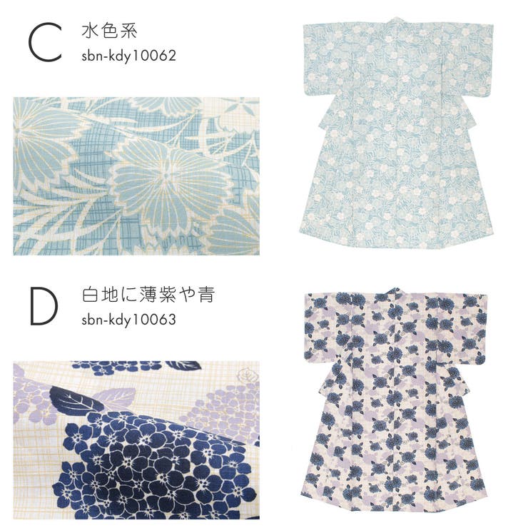 子供浴衣