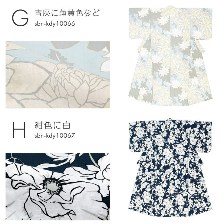女の子の浴衣