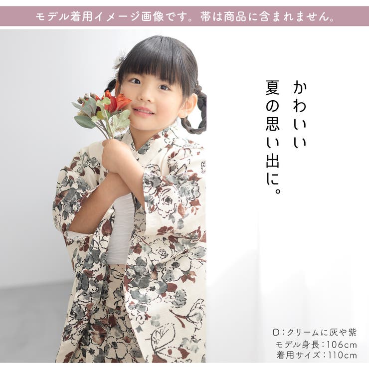 夏祭りや花火大会におすすめな女の子向けの浴衣