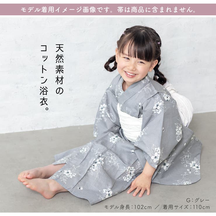 涼しげなキッズ浴衣