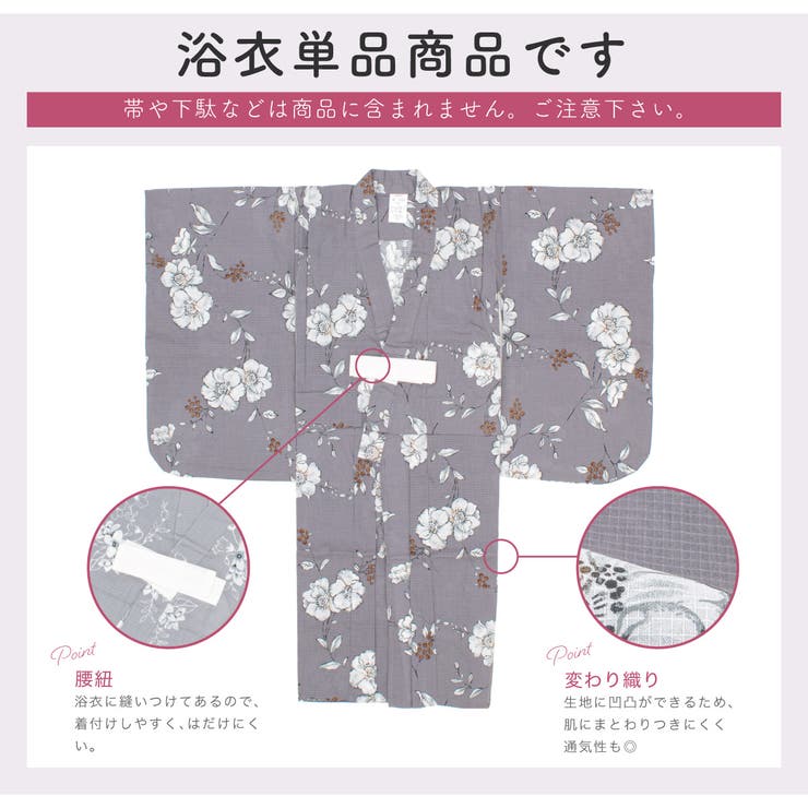 子ども浴衣