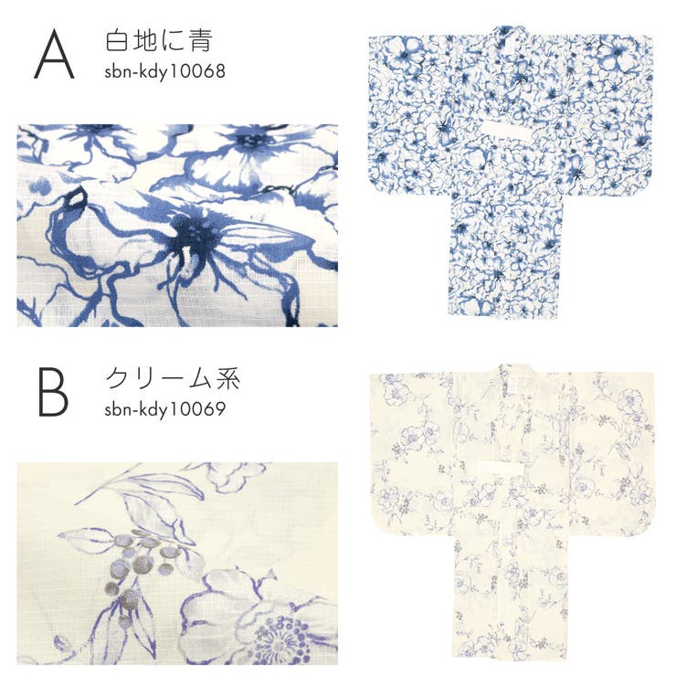 キッズ浴衣